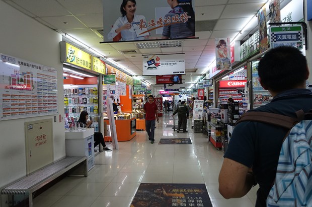 Day03ElectronicsDistrict2