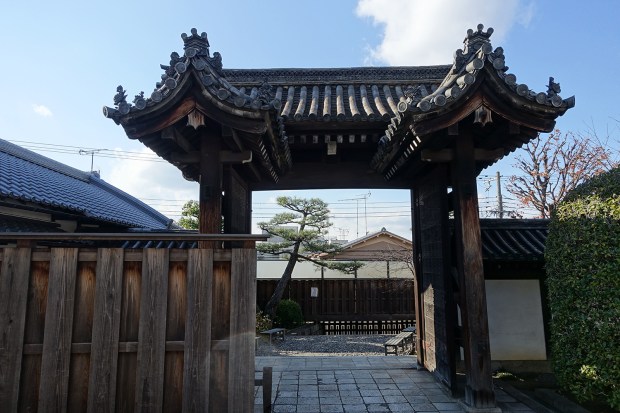 Day08JPSanjusangendo09