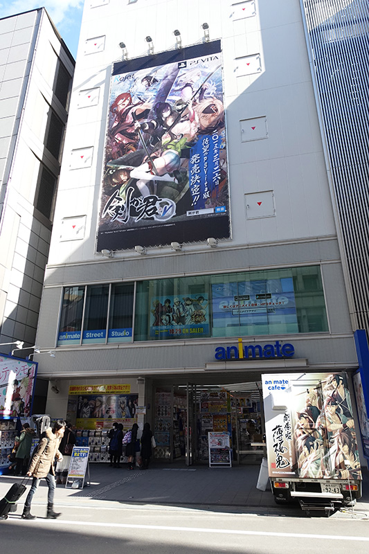 Day10JPIkebukuroAnimate2