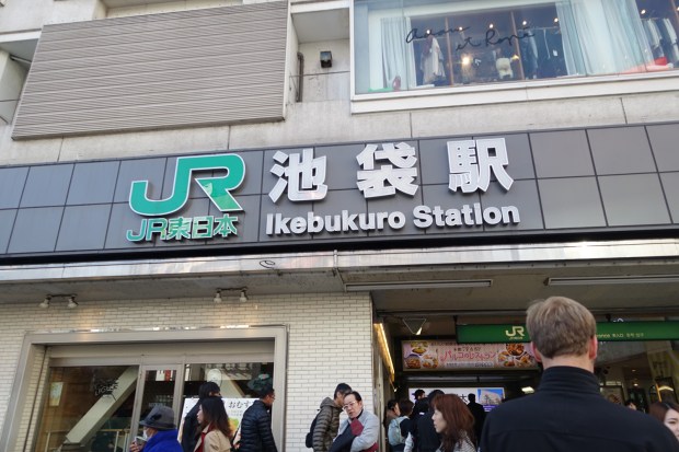 Day10JPIkebukuroStation